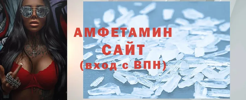 Amphetamine Розовый  Дагестанские Огни 