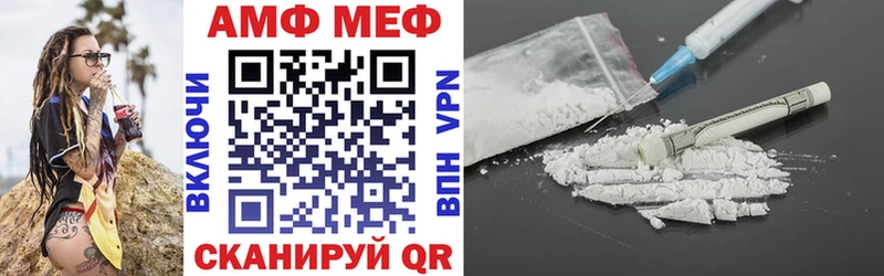 mega как войти Дагестанские Огни АМФЕТАМИН 98%