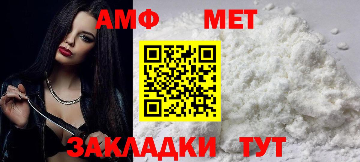 АМФ 98% Дагестанские Огни