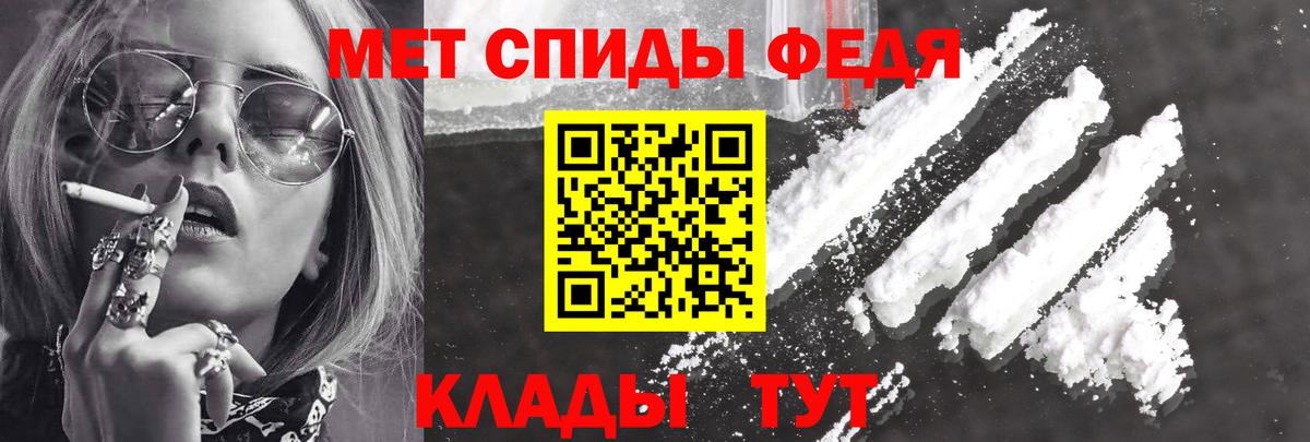 Amphetamine  Вход с VPN  Дагестанские Огни  Амфетамин VHQ  Амфетамин 