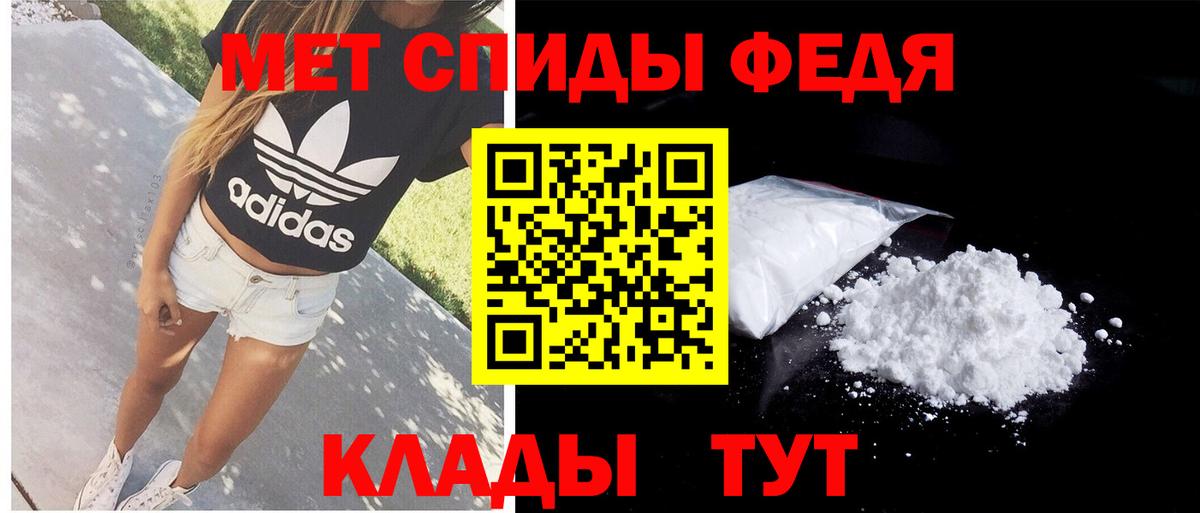 АМФ  Дагестанские Огни  Amphetamine  АМФ Розовый 