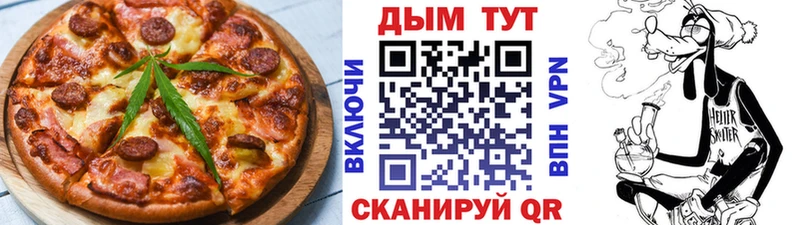 мориарти какой сайт  Дагестанские Огни  Cannafood конопля  как найти  