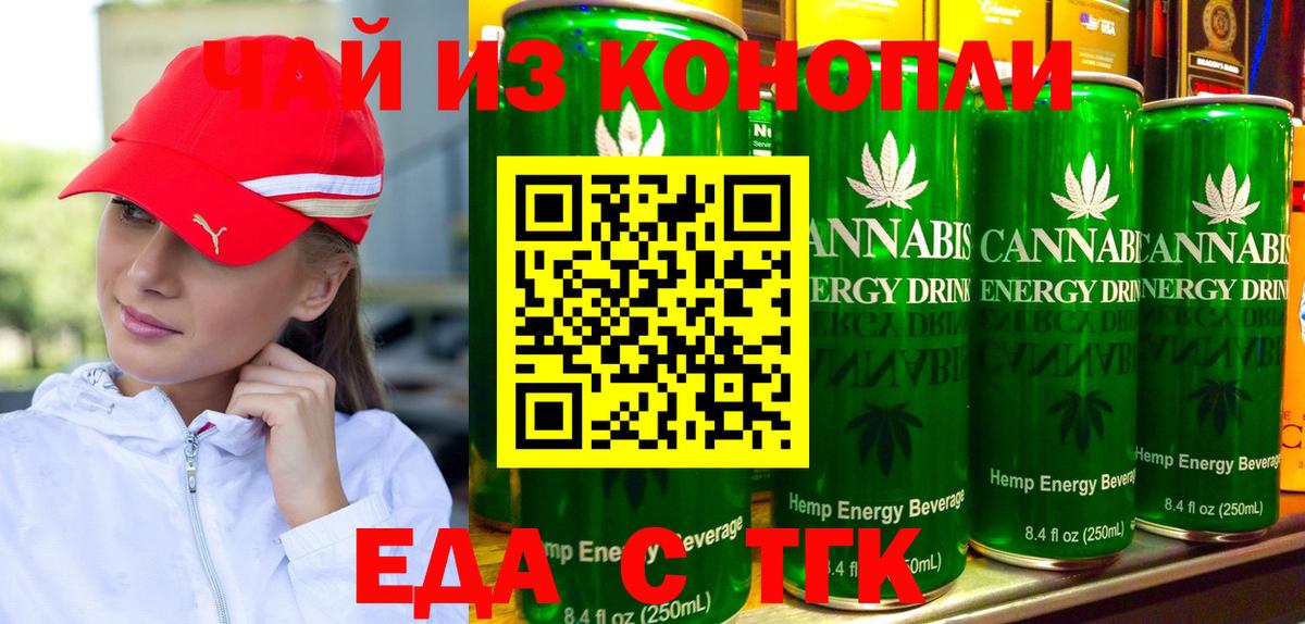 Печенье с ТГК марихуана Дагестанские Огни