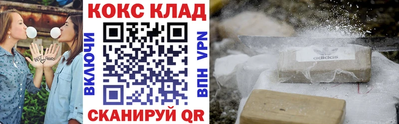 КОКАИН 97%  Дагестанские Огни 