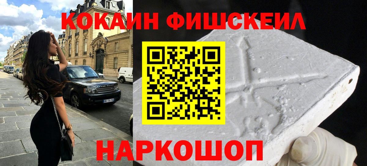 Кокаин Columbia  Дагестанские Огни 