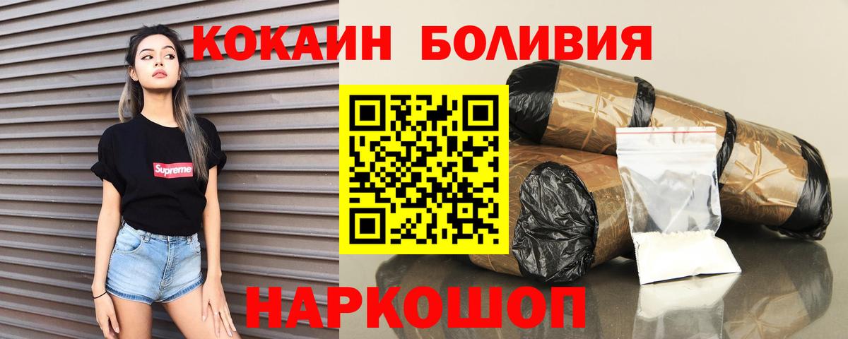 КОКАИН Колумбийский Дагестанские Огни