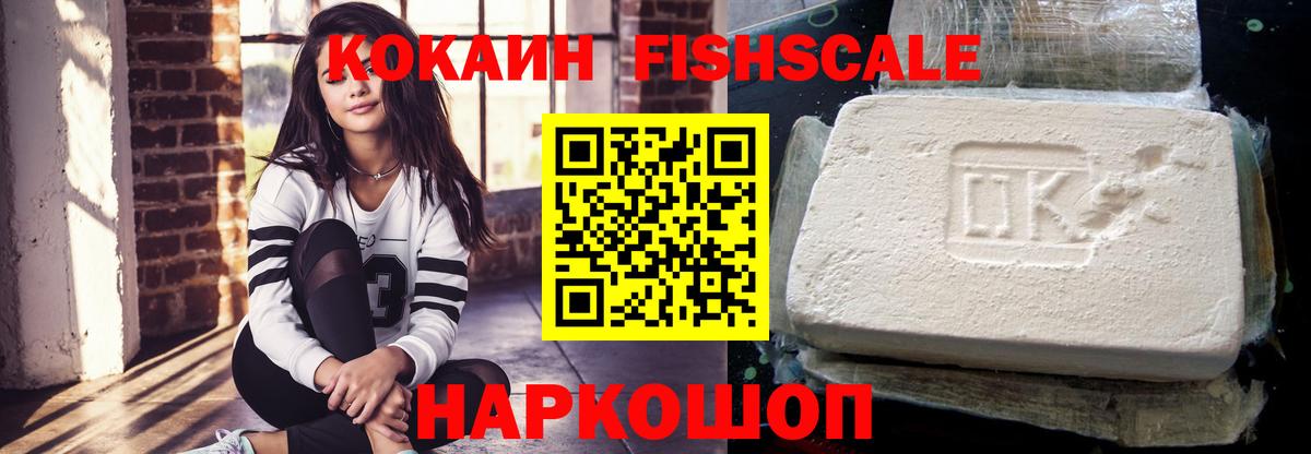 цена   COCAIN Боливия  Вход с VPN  Cocaine 97%  Дагестанские Огни 