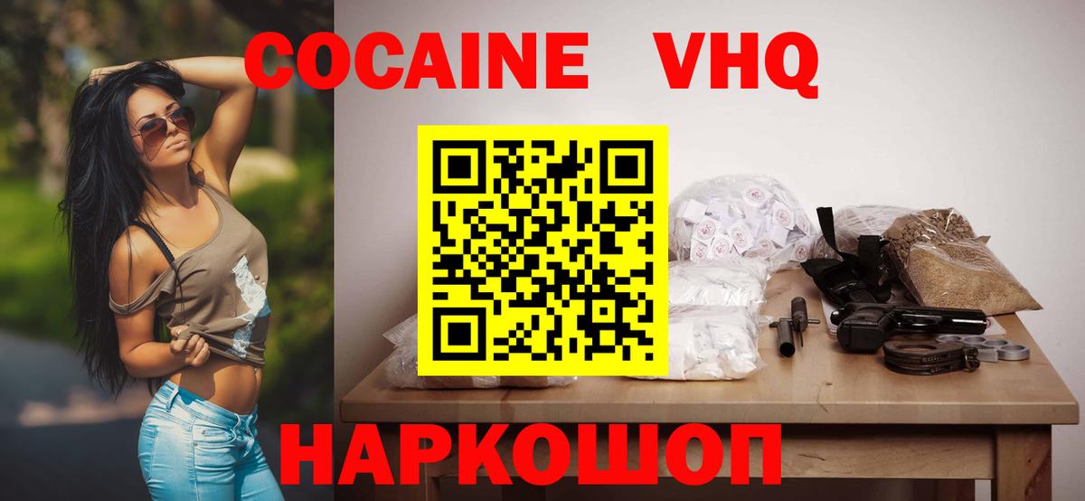 Кокаин FishScale Дагестанские Огни