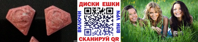 ЭКСТАЗИ бентли купить наркотики цена Дагестанские Огни