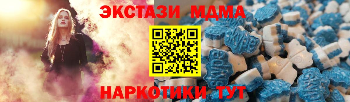 ЭКСТАЗИ Punisher Дагестанские Огни