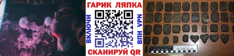 ГАШИШ Cannabis  купить наркотик  Дагестанские Огни 