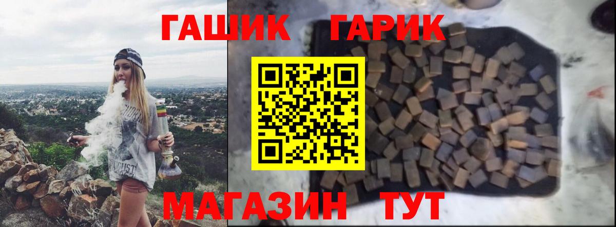 Дагестанские Огни  Гашиш VHQ  ГАШ Изолятор  Вход с VPN 