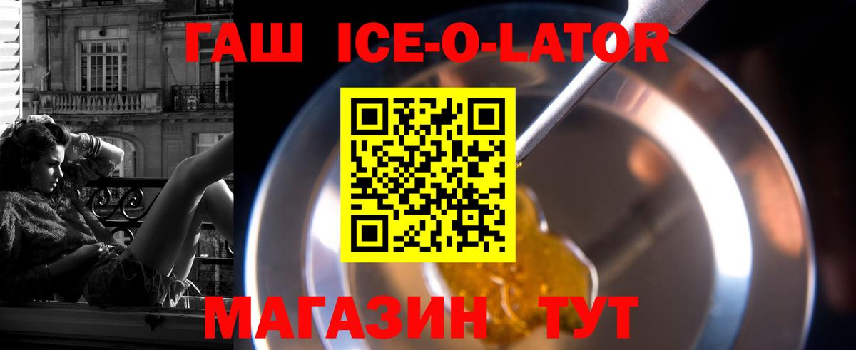Гашик  ГАШИШ AMNESIA HAZE  Дагестанские Огни  Вход с VPN  ГАШ гашик 