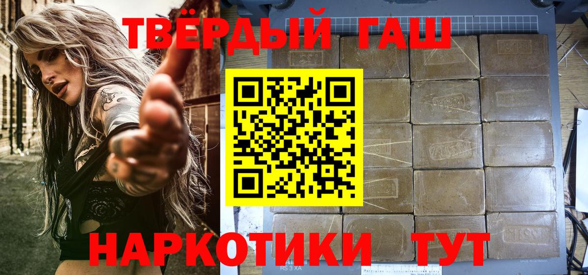 Гашиш 40% ТГК  Дагестанские Огни 