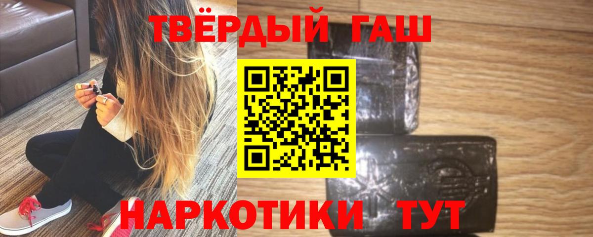 Гашиш 40% ТГК Дагестанские Огни