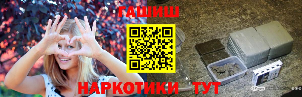 ГАШ Ice-O-Lator Дагестанские Огни