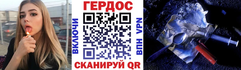 ГЕРОИН VHQ  дарк нет как зайти  Дагестанские Огни 
