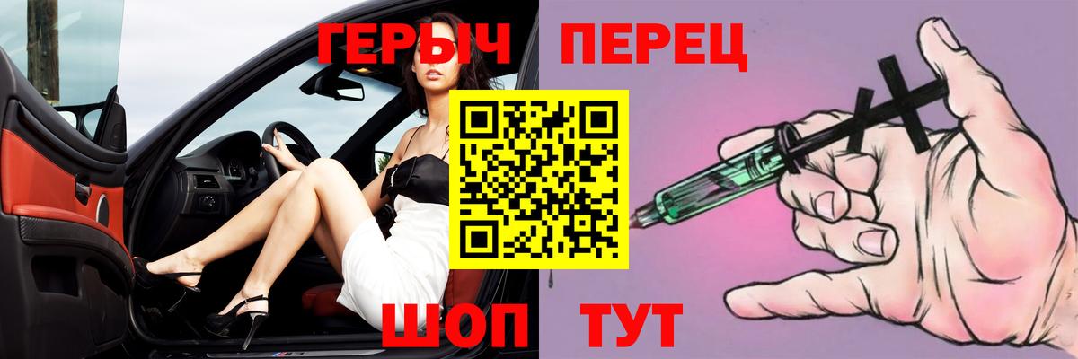 Героин гречка  Герыч  Дагестанские Огни  Вход с VPN 