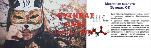 синтетический гашиш Балабаново