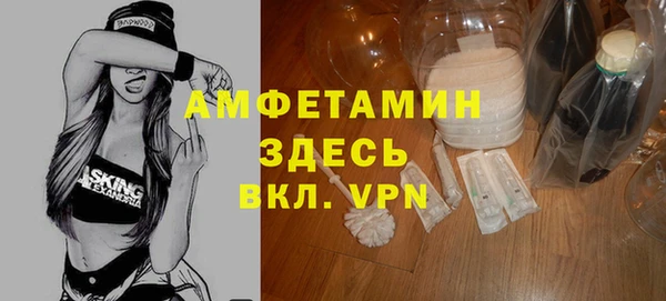 мескалин Богородицк