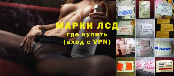 мескалин Богородицк