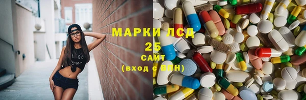 мефедрон Богородск