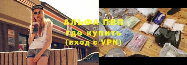 мескалин Богородицк