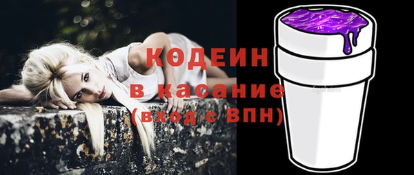 синтетический гашиш Балабаново