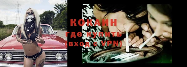 бутик Баксан