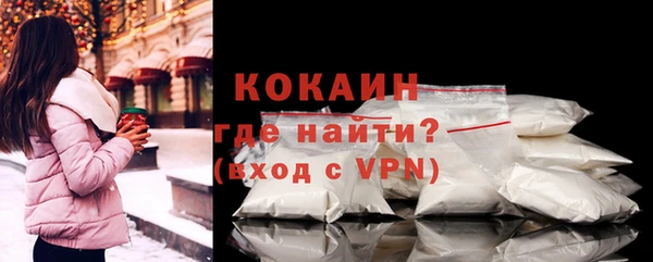 мескалин Богородицк