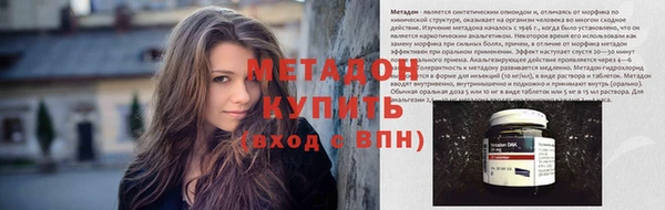 бутик Баксан