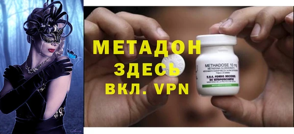 мефедрон Богородск