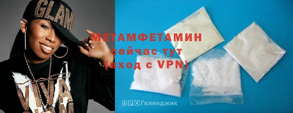 мефедрон Богородск