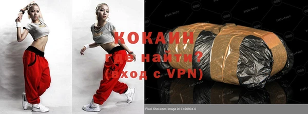бутик Баксан