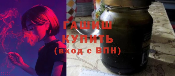 ALPHA PVP Белоозёрский