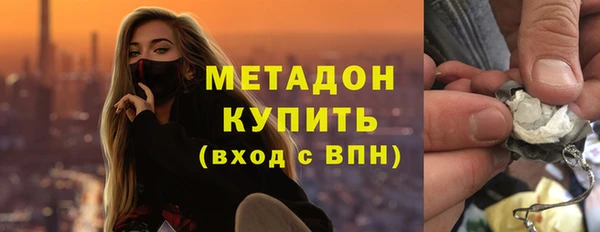 мескалин Богородицк