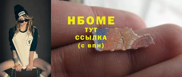 бутик Баксан