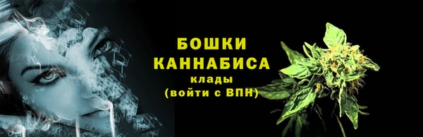 мефедрон Богородск