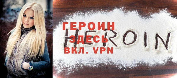 синтетический гашиш Балабаново