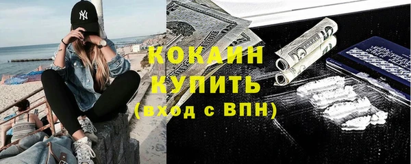 герыч Белокуриха