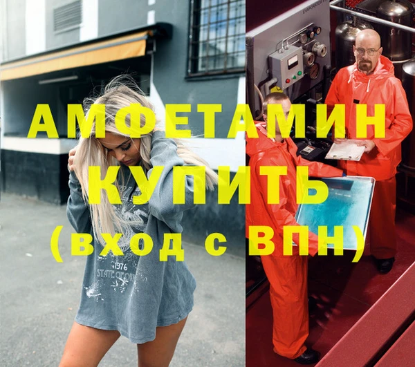 синтетический гашиш Балабаново
