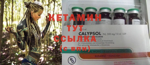 синтетический гашиш Балабаново