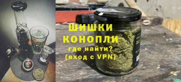мефедрон Богородск