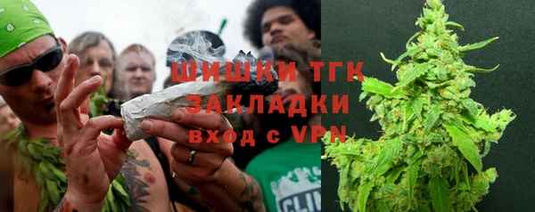 синтетический гашиш Балабаново