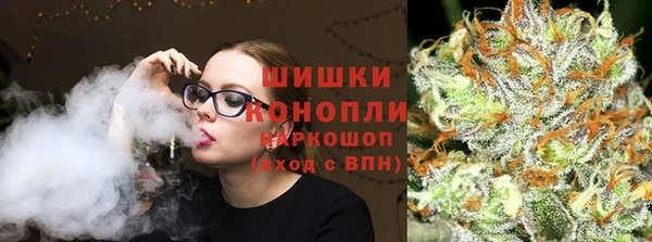 мефедрон Богородск