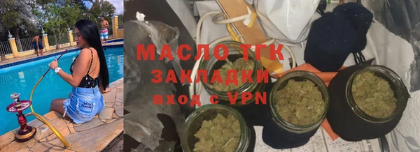 синтетический гашиш Балабаново