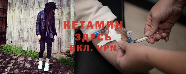 бутик Баксан