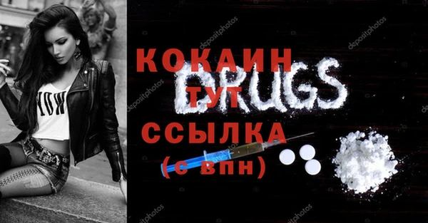 ECSTASY Бронницы