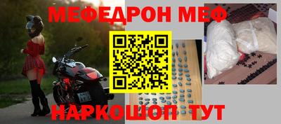 бошки Абакан