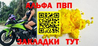 бошки Абакан